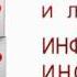 Аспикард новый жизни день