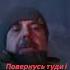 А я буду Жити всім ворогам на зло