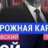 ХОДОРКОВСКИЙ против ПАСТУХОВА Чего ждать от Трампа Конец леваков Можно ли вернуть власть народу