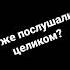 девочка бандитка финик