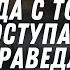 Бог видит твою ситуацию Он хочет утешить тебя Своим Словом и Своей любовью Звук дождя Relaxing