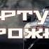 АРТУР ПИРОЖКОВ ЛЕТОМ НА ФИЕСТЕ НОВЫЙ ТРЕК 2021