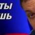 На случай важных переговоров