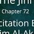Surah Al Jinn The Jinn Ibrahim Al Akhdar Quran Recitation