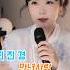진진경 만년사랑 爱你一万年 가사 번안 진진경