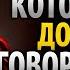 10 ВЕЩЕЙ которые ТЫ ДОЛЖЕН ГОВОРИТЬ СЕБЕ КАЖДЫЙ ДЕНЬ СТОИЦИЗМ