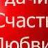 Дил согинди Ёрни согинди