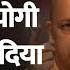 Deshhit न अकबर न और गज ब य ग न फ र मच द य तहलक CM Yogi Aurangzeb Controversy Muslim