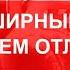 Обширный инфаркт Чем отличается от обычного инфаркта