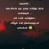 Vidai Kodu Vidai Kodu Vizhiye Tamil Sad Love Status