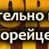 Lineage 2 Руофф с Пекси Добро пожаловать