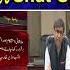 America S Shut Up Call To India Big Shock To Modi Breaking News Samaa TV