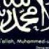 Salamun Salam BY ZAIN BHIKHA YouTube