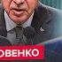 ЯКОВЕНКО Уже завтра Эрдоган РАЗНЕСЁТ Путина по полной Лавров вышел С НОВЫМ УЛЬТИМАТУМОМ