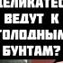 Липсиц ЦЕЛЫЕ ОТРАСЛИ БАНКРОТЫ ЖЁСТКАЯ ПОСАДКА НАЧАЛАСЬ ВКЛАДЫ УКРАДУТ ЦБ НЕ СНИЗИТ СТАВКУ