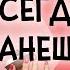 Опыт неедения автономии после проработки психики