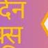 नसब द क क तन द न ब द स क स करन Nasbandi Ke Kitne Din Bad Sex Karna Chahie Sterilization