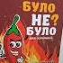 Youtubeshorts смішно