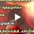Сборник Песни о Любви на 8 Марта