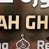 Surah Ghafir Recited By Omar Bin Diaa El Din Recitation That Removes Sadness
