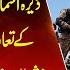 Shirani Tribe Elders Hold Grand Peace Jirga In Dera Ismail Khan With Pakistan Army S Support