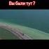 Кайракумская море водохранилища Санатория Бохористон Согдийская область Таджикистан ПгтПролетарск
