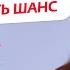 ЖДУЛИ 3 СЕЗОН 9 ВЫПУСК