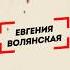 Полный выпуск смотрите по ссылке в шапке профиля подкаст мотивация рост лидерство перспективы