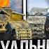 ТОП 5 АКТУАЛЬНИХ ТАНКІВ X РІВНЯ в Wot Blitz