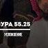 Два лучших друга Мансур ас Салими и АбдуЛлах аль Гамиди читают друг другу аяты о Рае