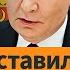 Россия давит на Молдову Политический сканал в Кишиневе Вот Так Moldova