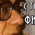 Мераб Мамардашвили Сознание с точки зрения философии