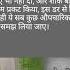 Formality Or Simplicity Lifestyle Motivation Swasthjivan Fitnessquotes Govtjobs Desi Thoughts