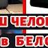ЯКОВИНА Русский шпион в Белом доме Кто такой Серхио Гор и почему это важно Xlarina