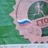 Готов к труду и обороне