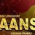 Saans Official Audio Gaurav Upadhyay Vikram Pannu Haryanvi Songs Haryanavi 2020