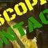 Modern Warfare Remastered Quick Scope Sniping Montage 2017