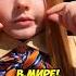 Девочка похожая на КУКЛУ