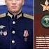 Памяти погибшим на сво Российским солдатам посвящается герои России спецоперация