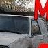 ВЛОГ РАЗБИЛИ МАШИНУ 1