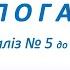 А Олєйнікова Вокаліз 5 Спогад C Moll з текстом