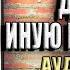 Колдовство дверь в иную реальность Настольная книга ведьмы по основам магии Тоня А Браун