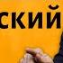 Лекция 19 Чайковский и Фет Времена года Май Композитор Иван Соколов об искусстве