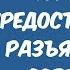Кредитный долг Взять кредит и не отдавать каковы последствия