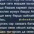 ата эненди козу барда сыйлай жур Азиз Батыров