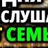 ЭТО ПОСЛЕДНИЙ ШАНС Спасет от Опасности Молитва Богородице Взыграние Акафист Православие