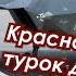 Помощь США Украине возобновлена о чем договорились в Джидде и зачем это Трампу