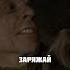 Немецкий Танк Сериал Журавли сериал врек хочуврек