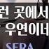 펨투펨 후타 은아씨 이런데서 만나다니 정말 우연이네요 여자ASMR Asmr 남성향 롤플레이 롤플 앙뭉