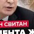 СВИТАН СРОЧНО Обмен 1000 на 1000 Путин дал УКАЗ по СВО Конец уже СКОРО